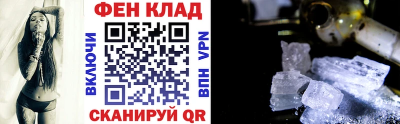 купить наркотики сайты  Первоуральск  Амфетамин 97% 