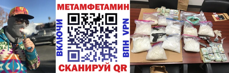 АМФ VHQ Первоуральск