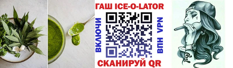 Еда ТГК конопля  мега tor  Первоуральск 