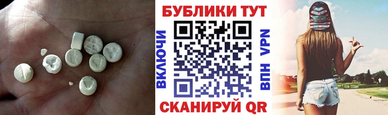 Экстази ешки  где купить наркоту  Первоуральск 