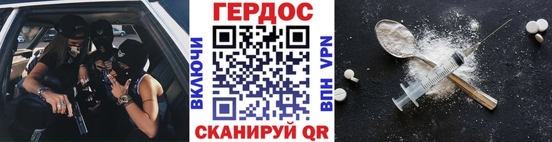 гидра вход Первоуральск Героин афганец