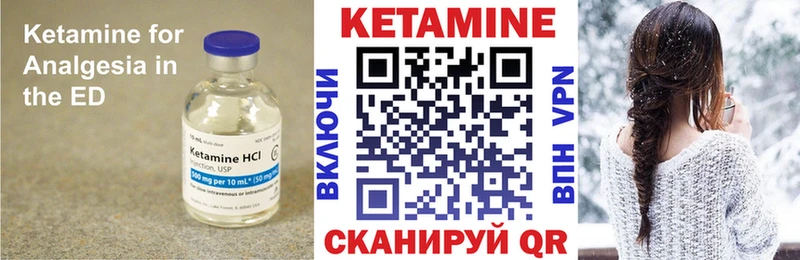 КЕТАМИН ketamine  Первоуральск 