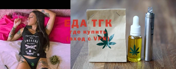 метамфетамин Михайлов