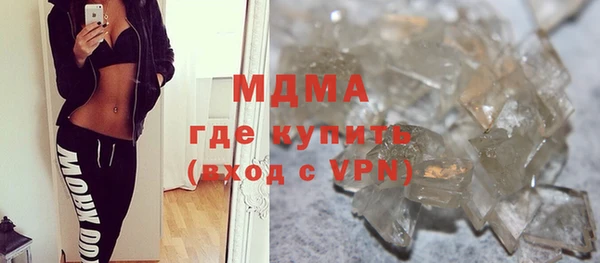 mdma Алексин
