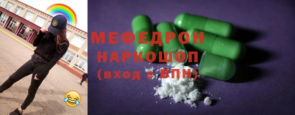 стаф Михайловск