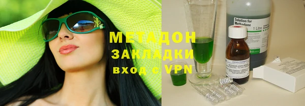 кокаин премиум Алексеевка