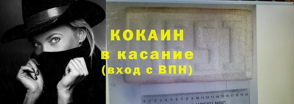 мефедрон Алзамай