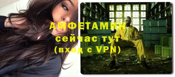кокаин премиум Алексеевка