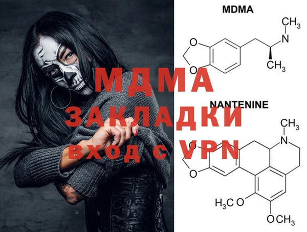 кокаин премиум Алексеевка