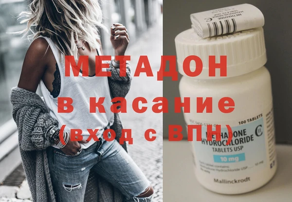 кокаин премиум Алексеевка