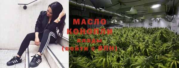 мефедрон Алзамай