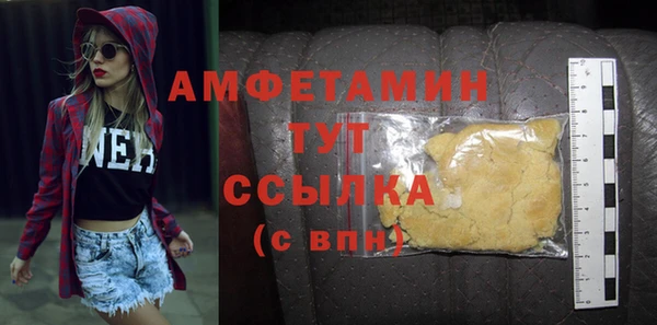 кокаин премиум Алексеевка