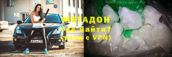 кокаин премиум Алексеевка