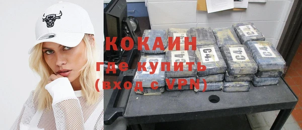мяу мяу кристалл Михайловка