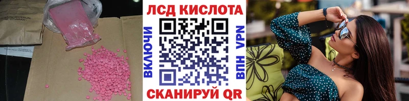 где найти наркотики  Первоуральск  ЛСД экстази ecstasy 