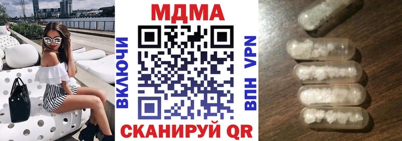 магазин продажи   Первоуральск  нарко площадка как зайти  МДМА Molly 