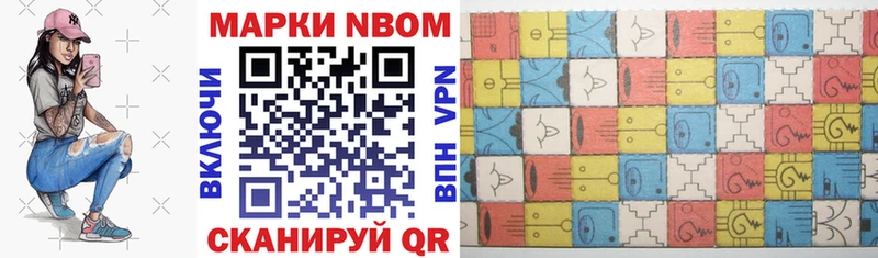 blacksprut ССЫЛКА  Первоуральск  Наркотические марки 1500мкг 