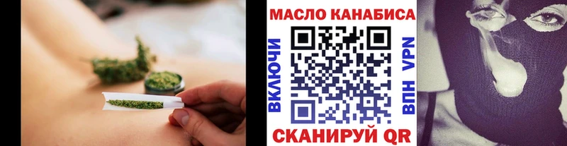 ссылка на мегу вход Первоуральск Дистиллят ТГК вейп с тгк